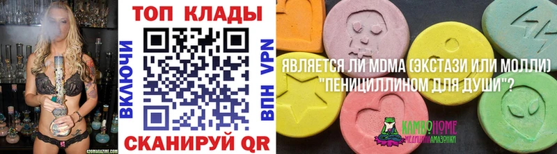 Наркошоп купить А ПВП  МАРИХУАНА  Мефедрон  ГАШИШ  Козловка