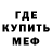 COCAIN Эквадор Grae