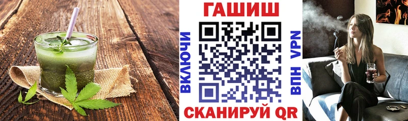 Печенье с ТГК марихуана  Купить  Козловка 