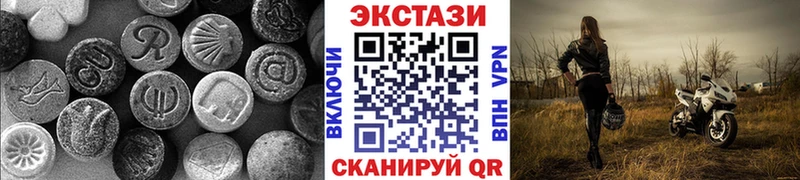 Экстази XTC  Купить где  Козловка 
