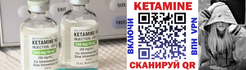 КЕТАМИН ketamine  Купить  Козловка 