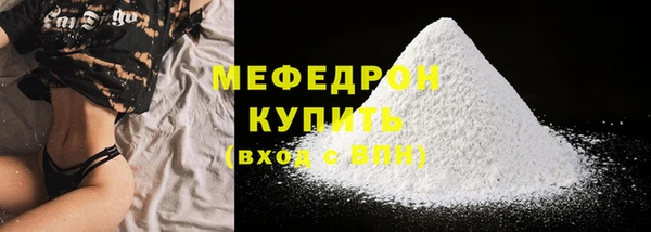 бошки Белокуриха