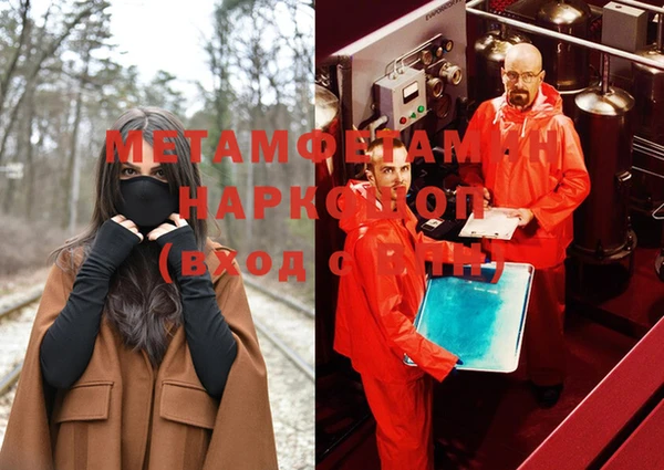 мескалин Балахна