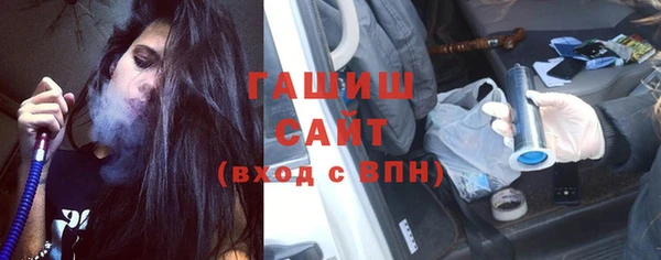 мескалин Балахна