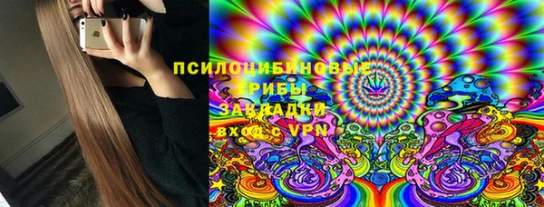 мескалин Балахна