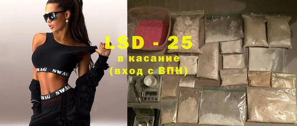 мескалин Балахна