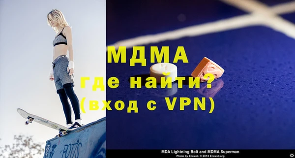 ALPHA-PVP Балабаново