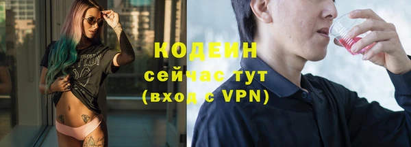 ALPHA-PVP Балабаново