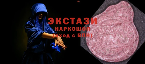ALPHA-PVP Балабаново