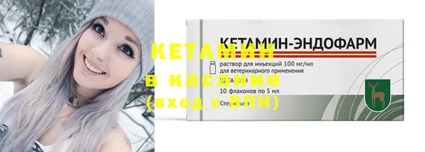 мескалин Балахна