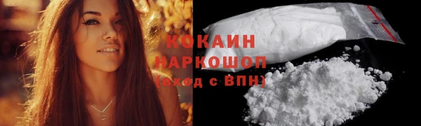 ALPHA-PVP Балабаново