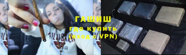 ALPHA-PVP Балабаново