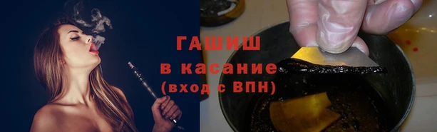 ALPHA-PVP Балабаново