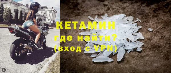 ALPHA-PVP Балабаново