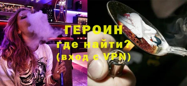 ALPHA-PVP Балабаново
