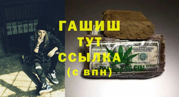 мескалин Балахна