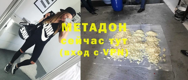 мескалин Белоозёрский
