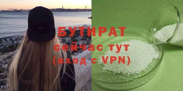 ALPHA-PVP Балабаново