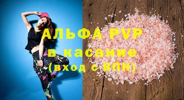 прущая мука Баксан