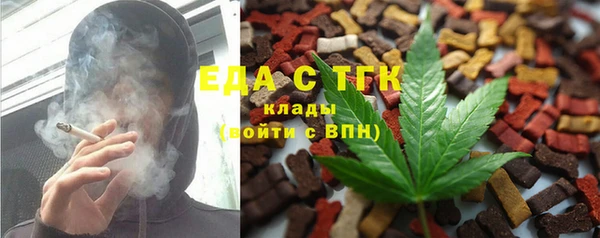 мескалин Балахна