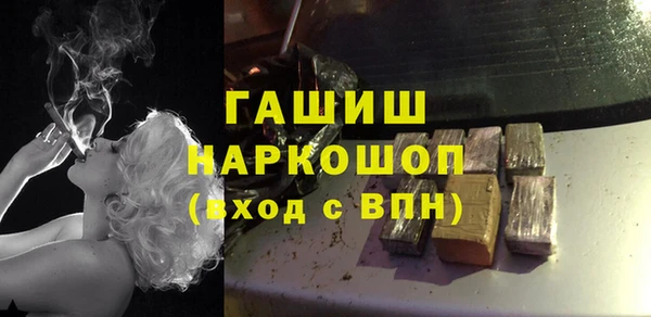 бошки Белокуриха