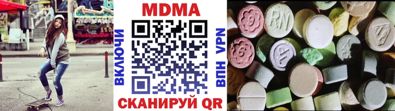 МДМА кристаллы  Купить  Козловка 
