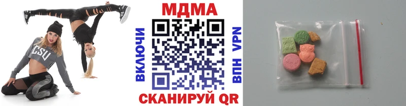 МДМА молли Козловка