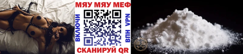 Купить закладки  Козловка  Мефедрон 4 MMC 