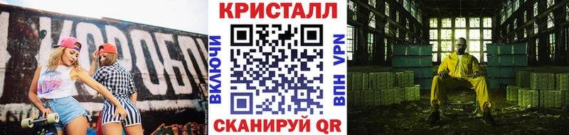 МЕТАМФЕТАМИН витя  Купить закладки  Козловка 