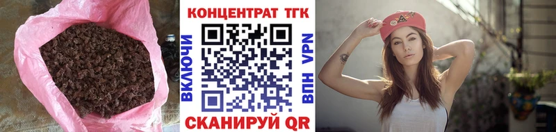 Купить  Козловка  ТГК вейп с тгк 